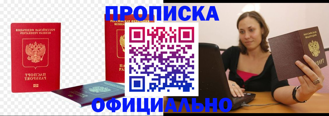 временная регистрация госуслуги в Наволоках