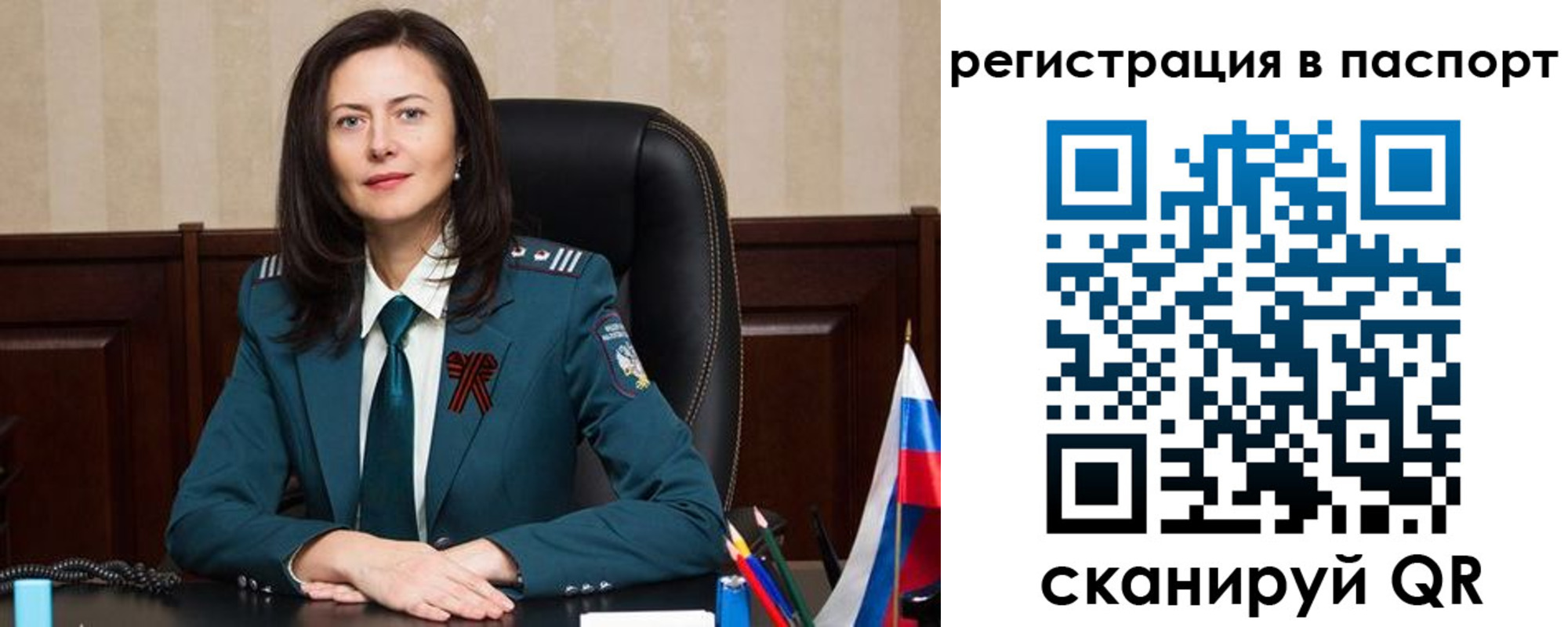 прописка 2025 в Наволоках