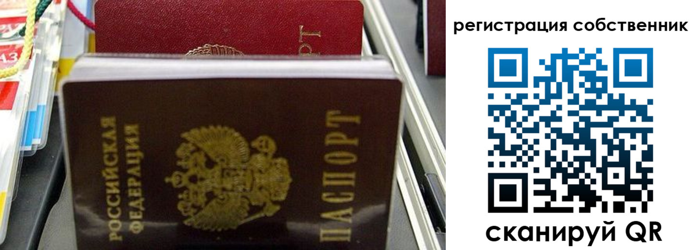 временная регистрация поиск в Наволоках
