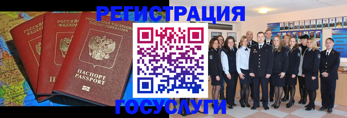 прописка гарантия в Наволоках