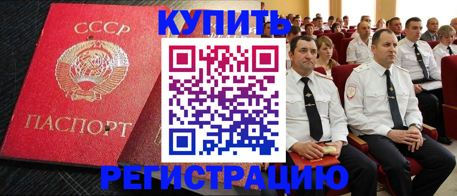 временная регистрация госуслуги в Наволоках